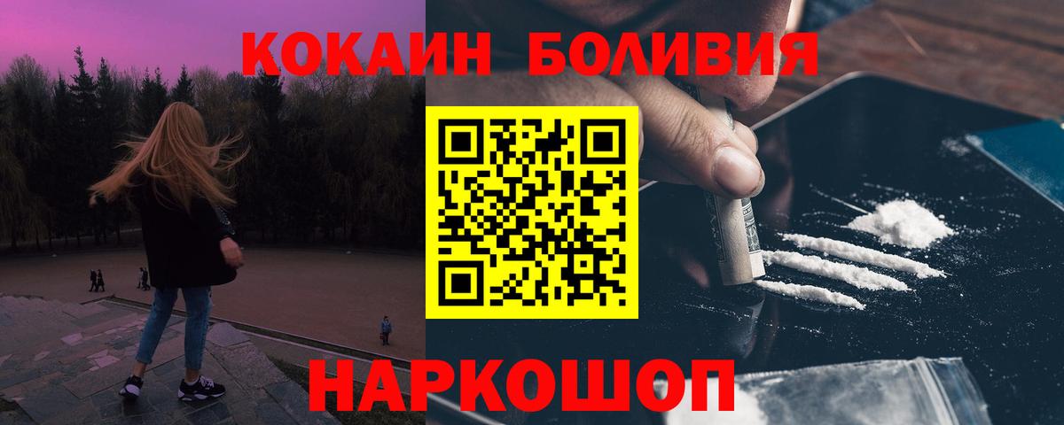 КОКАИН 97% Воткинск