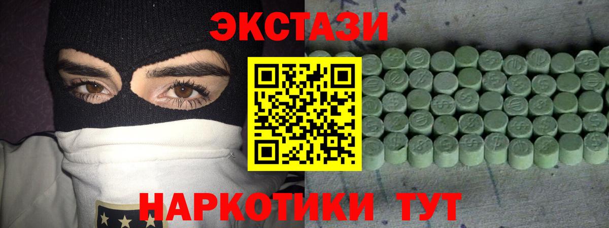 Воткинск  Экстази диски  Вход с VPN  Ecstasy mix 
