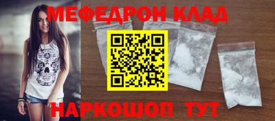 экстази Рыбинск