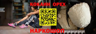 экстази Рыбинск