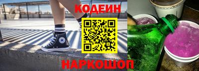 2c-b Севастополь