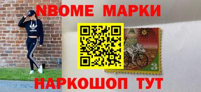мет Рузаевка