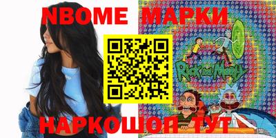 мет Рузаевка