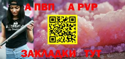 мет Рузаевка