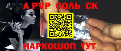 экстази Рыбинск
