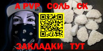 2c-b Севастополь