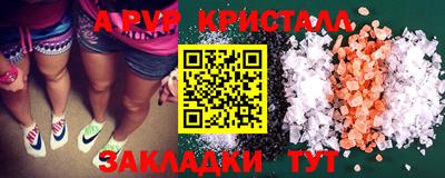 мет Рузаевка