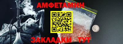 мет Рузаевка