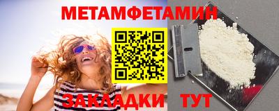 мет Рузаевка