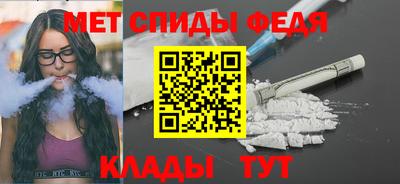 мет Рузаевка