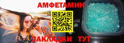 экстази Рыбинск