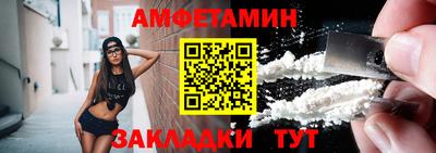 СК Северобайкальск