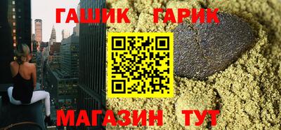 мет Рузаевка