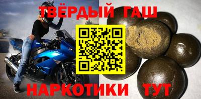 мет Рузаевка