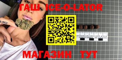 2c-b Севастополь