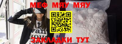 мет Рузаевка