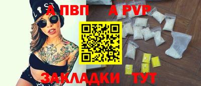 СК Северобайкальск