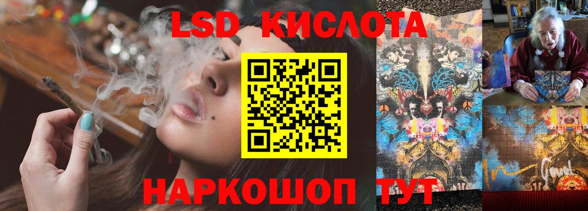 Воткинск  LSD-25 экстази  Вход с VPN  ЛСД экстази ecstasy  LSD-25 экстази кислота 