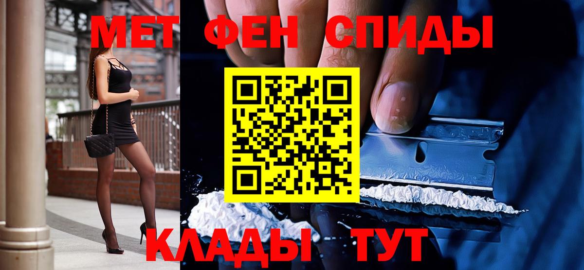 МЕТАМФЕТАМИН Декстрометамфетамин 99.9%  МЕТАМФЕТАМИН Декстрометамфетамин 99.9%  Воткинск  Вход с VPN 