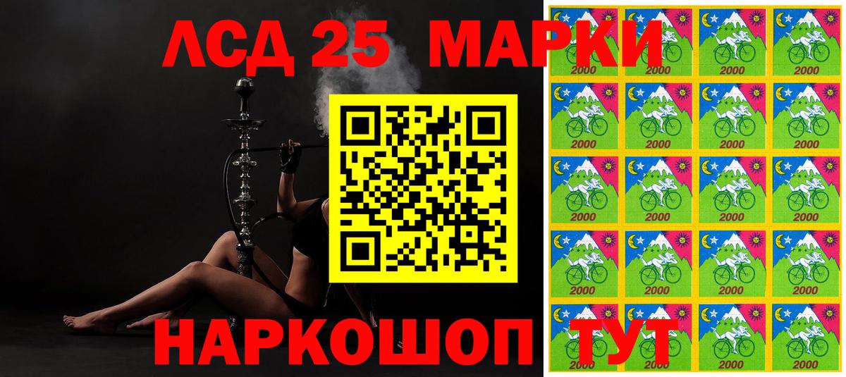 Наркотические марки 1500мкг  Вход с VPN  Воткинск  Наркотические марки 1500мкг 