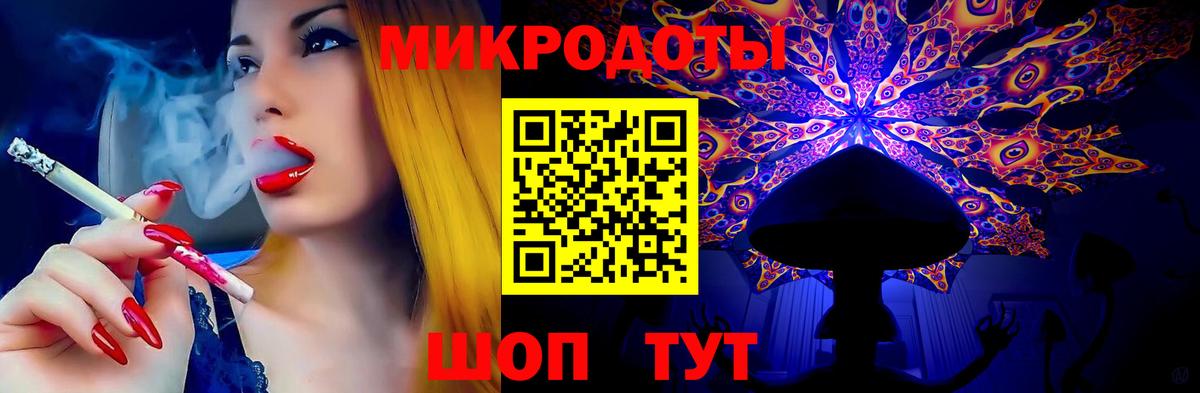 Псилоцибиновые грибы Magic Shrooms  Вход с VPN  Воткинск 